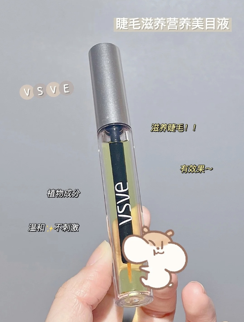 这款睫毛增长夜含有植物成分精华,可以滋养睫毛补充营养!