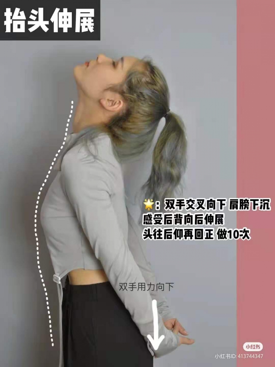 1018_ Neck forward(3)