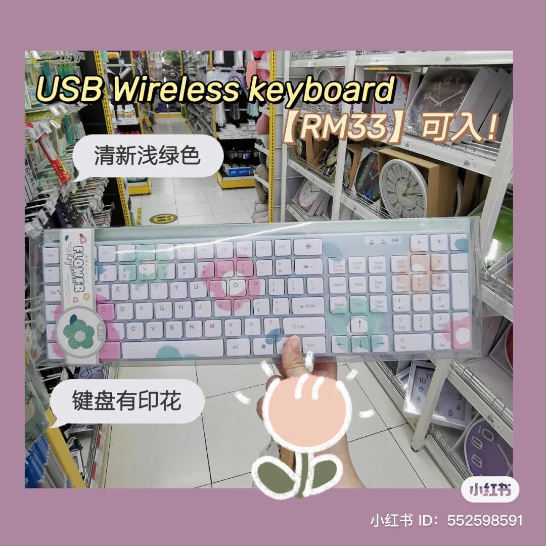 想要让 WFH 办事效率 UP,这时你最需要入手高颜值的键盘来为妳效劳