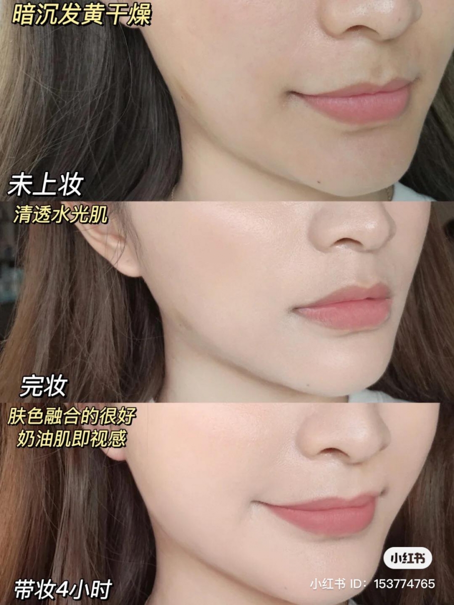 抗氧化能力绝绝子,一天下来 8 小时,整天也不会脱妆显暗沉。遮瑕能力俱佳同时也能保持肌肤的水润感,细腻柔亮的好肌肤轻松 GET !