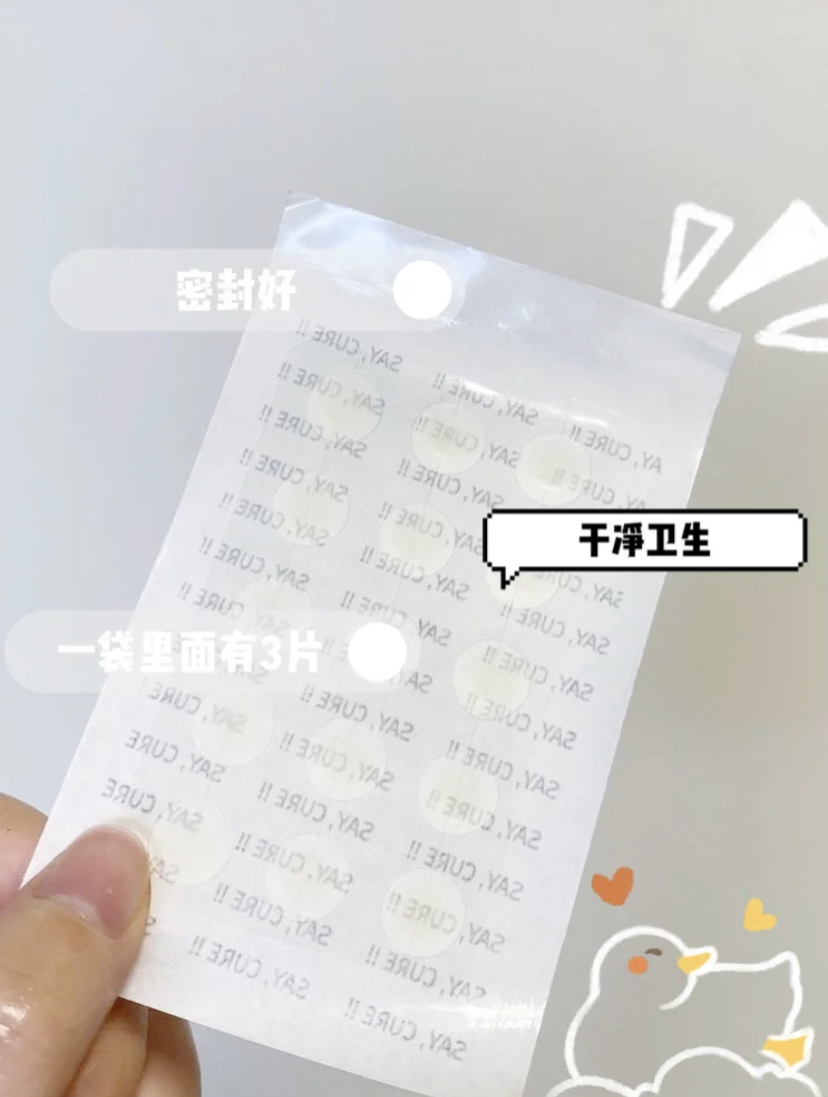 有两个不同的尺寸大小,服帖还防水,上妆后效果还是很隐形的。