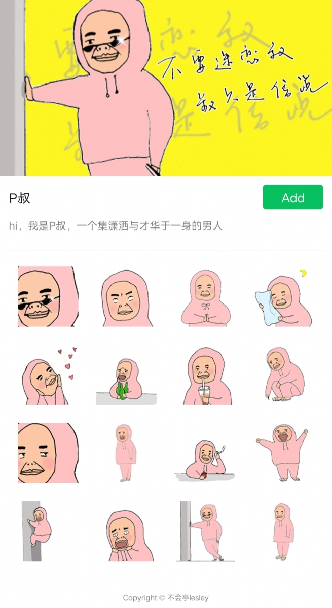 1013_wechatsticker (13)