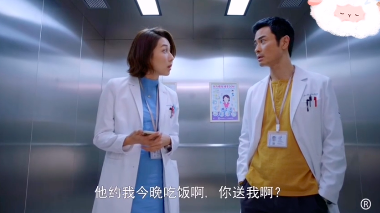 还问他可不可以载她去见这名神秘网友。听到第一反应「不顺路」~露出醋坛子的不爽模样简直太可爱了。