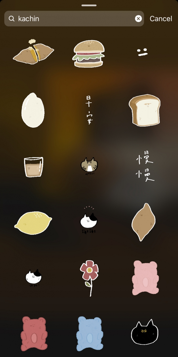 Instagram GIF 搜索关键字：kachin