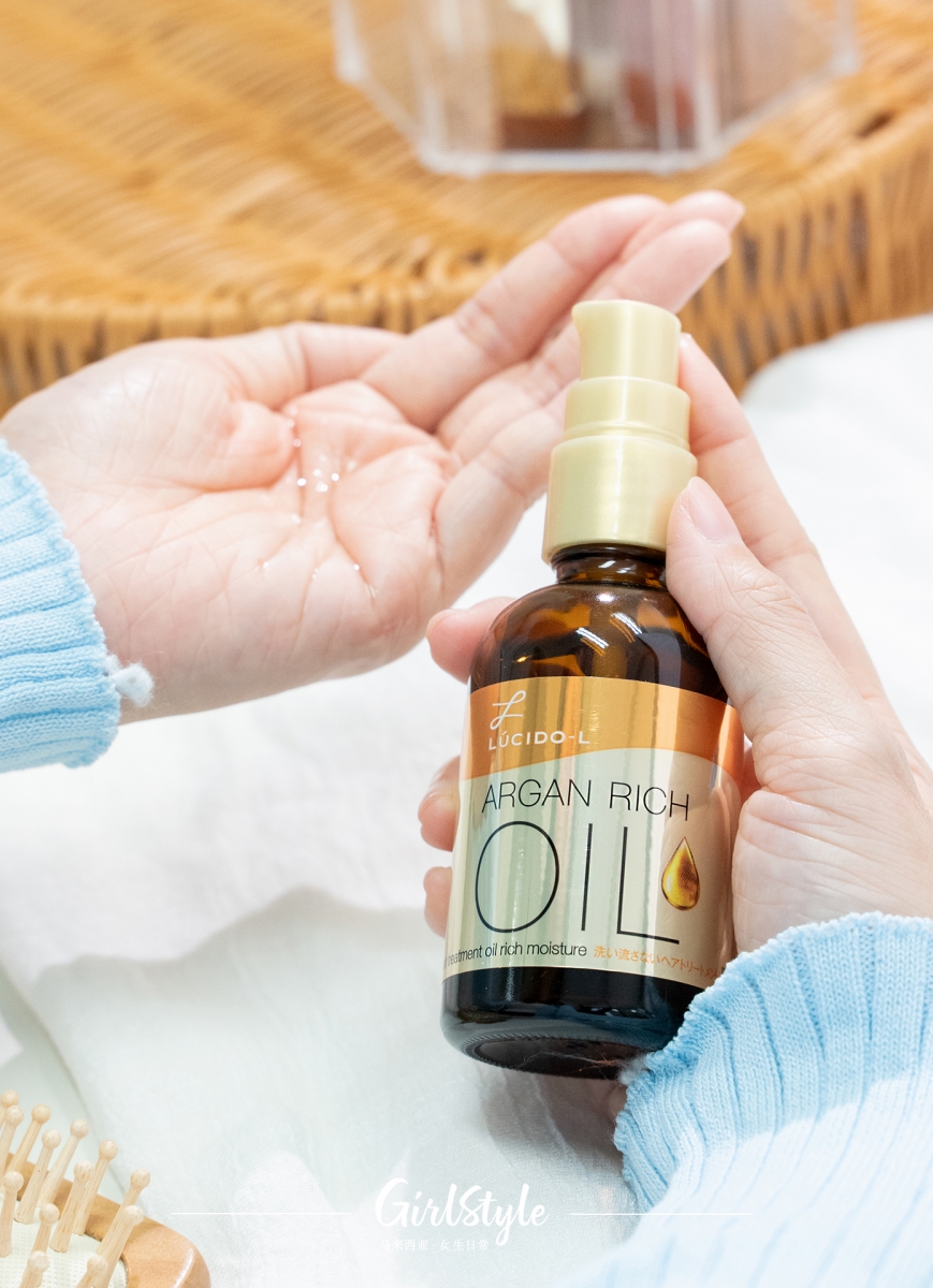 LUCIDO-L Argan Rich Hair Treatment Oil (Rich Moisture) |适合干枯粗糙发质,打造奢华滋润感秀发