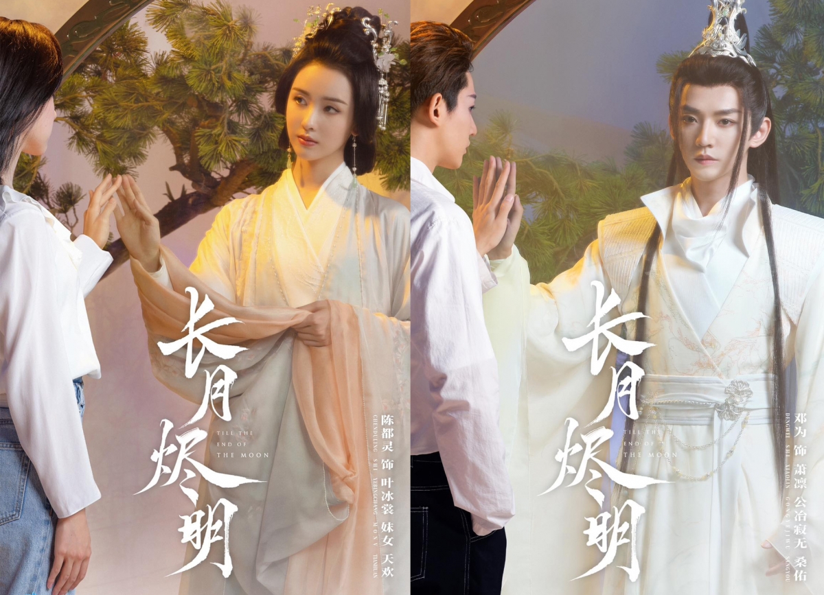 《长月烬明》女二陈都灵、男二邓为等人也都颜值MAX!让不少颜控、原著党书粉们纷纷表示「疯狂心动了」!