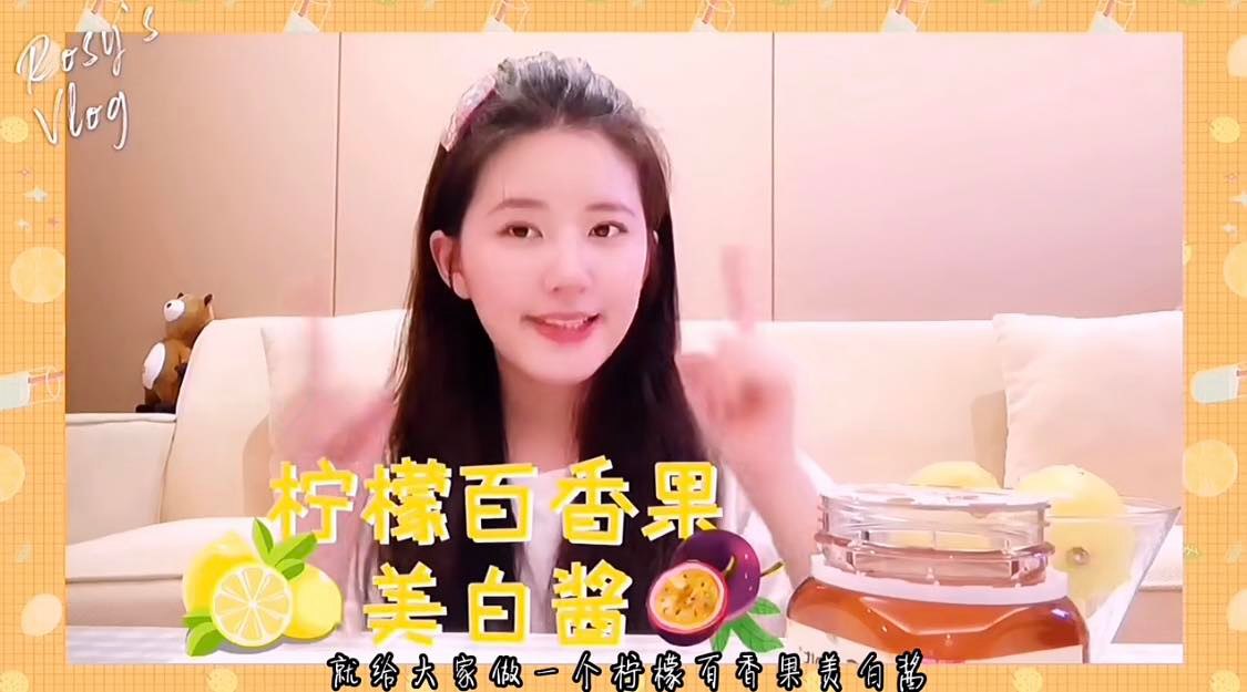 做法很简单，柠檬为了避免苦涩味可以去皮处理然后切片，百香果挖出果肉后，和柠檬片一起倒入罐子里，浇入适量天然蜂蜜，放进冰箱里冷藏即可。