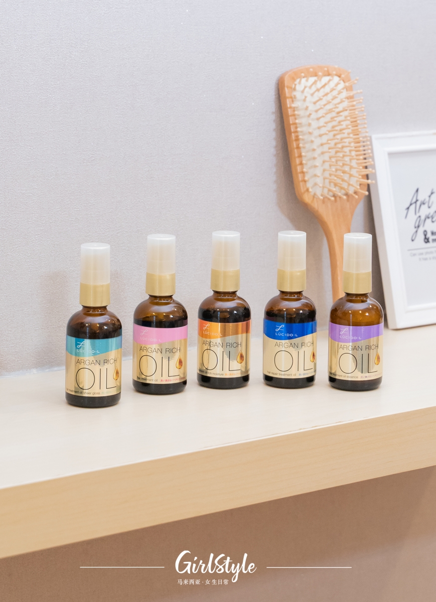 Lucido-L 所有的护发油系列都具备抗紫外线以及防热的护发作用,即便受到频密的烫染吹整或暴晒在太阳底下,也不怕会伤害到头皮毛囊。再来每一款 Lucido-L 发油都自带清新柔和的花香,让头发轻轻甩动都能闻到扑鼻而来的女神香。