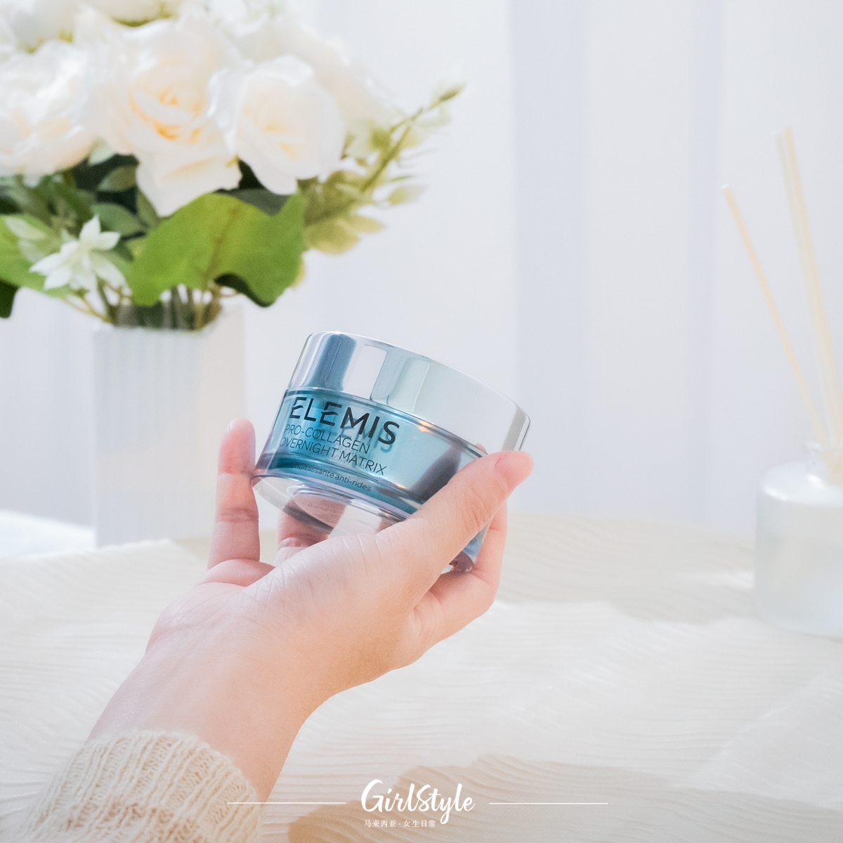 Elemis 海洋胶原全效修护晚霜