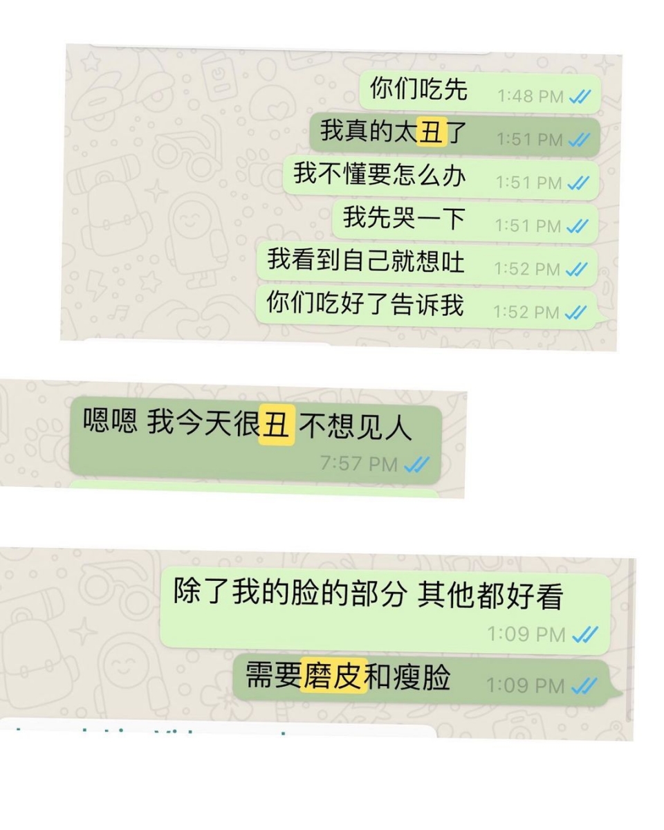 遇到大爆痘、发胖、水肿、黑眼圈、脱妆、双下巴等问题。「经常都会因为本身的外貌出了状况而导致拍摄延误」对此她也非常自责...