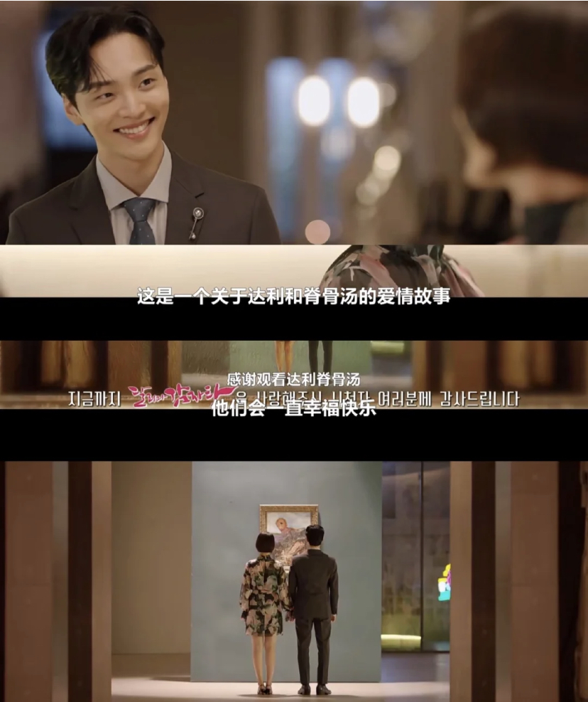 剧情高甜全程没有坏人,只有治愈的爱情故事!