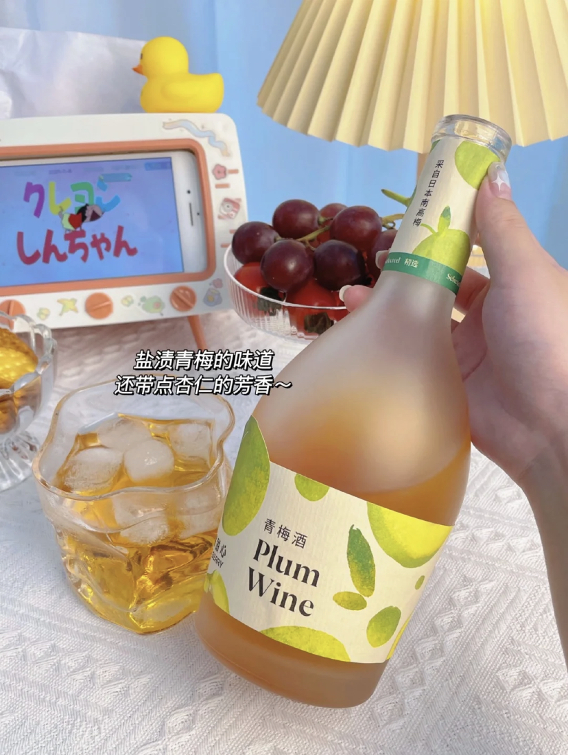 入口浓郁又超香梅子味的水果酒,特别适合在饭后饮用几杯来解腻!