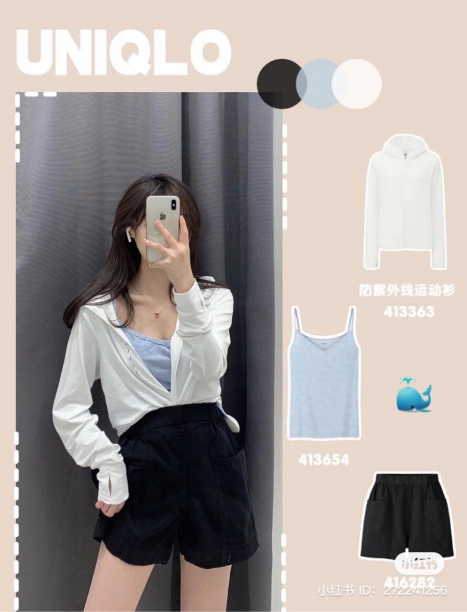 最近,小编无意间被小红书博主晒的 UNIQLO 「马卡龙防晒外套系列」给深深种草~这根本是夏日清新穿搭方案。