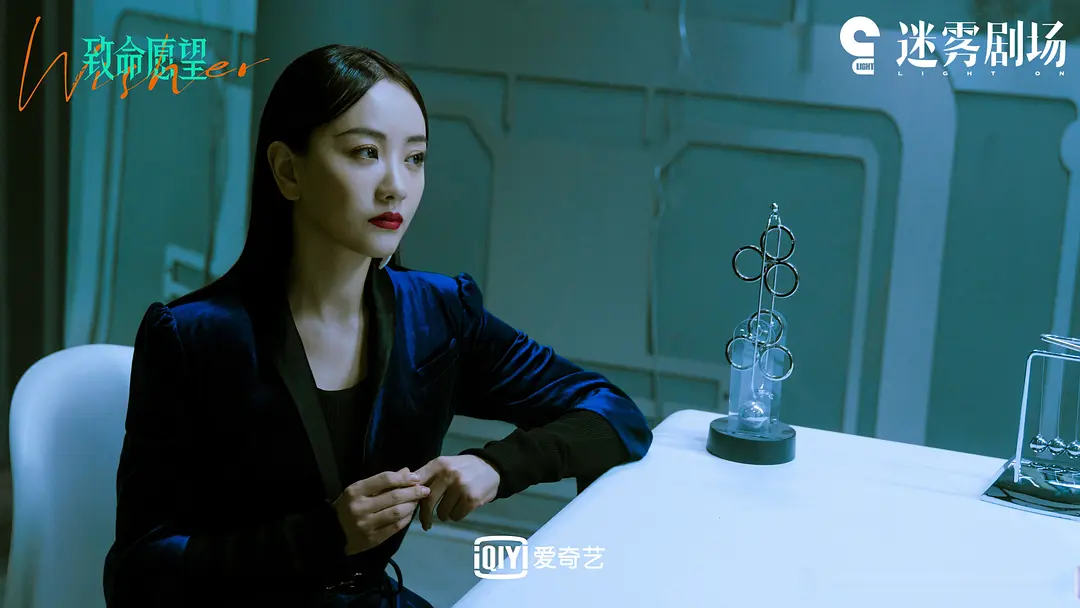 《致命愿望》由冯绍峰,文淇,范丞丞,杨蓉首度合作!