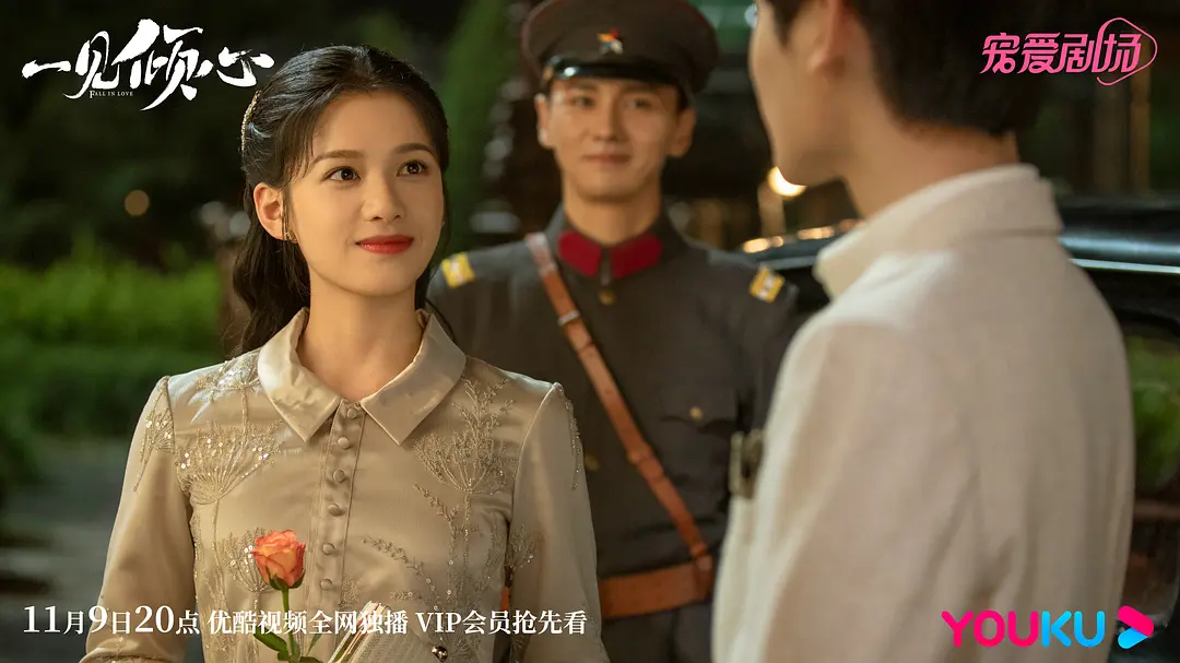 《一见倾心》由陈星旭搭档张婧仪高颜值合作令人期待!