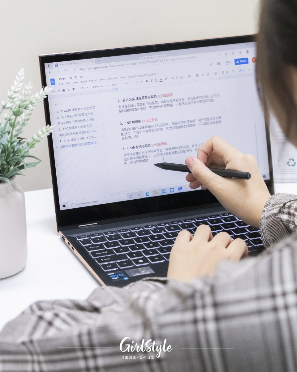 提升效率神器「SUMMIT E13 Flip Evo」