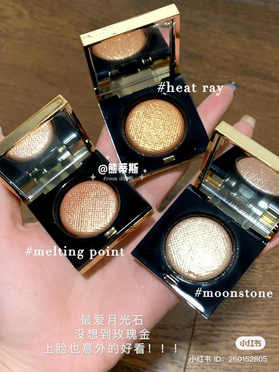 单色奢金眼影共推出3个色号:经典Moonstone、琥珀石Heat Ray、玫瑰金 Melting Point。