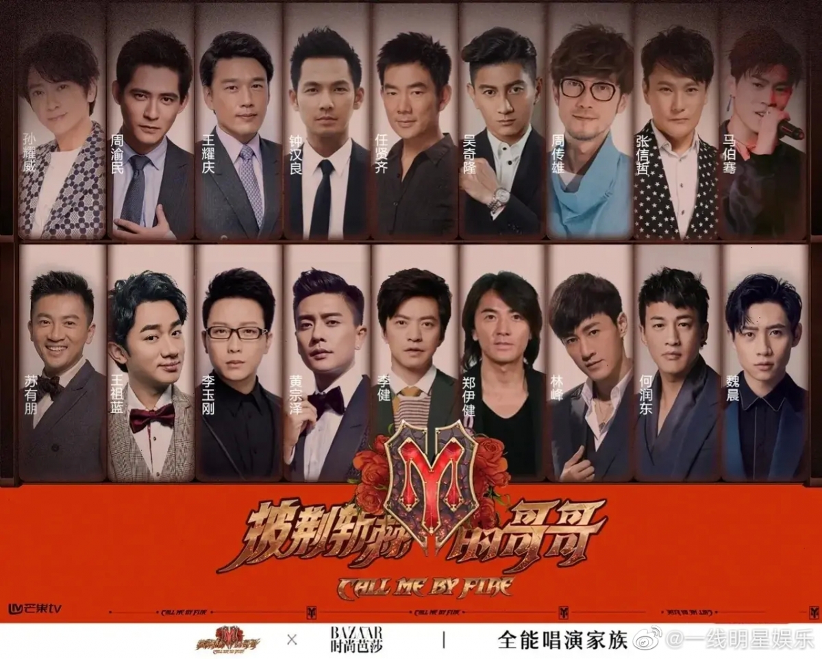 据悉,第二季《披荆斩棘的哥哥》已经在筹备中,而且「未官宣的阵容名单」也率先曝光掀起两极化的评价。