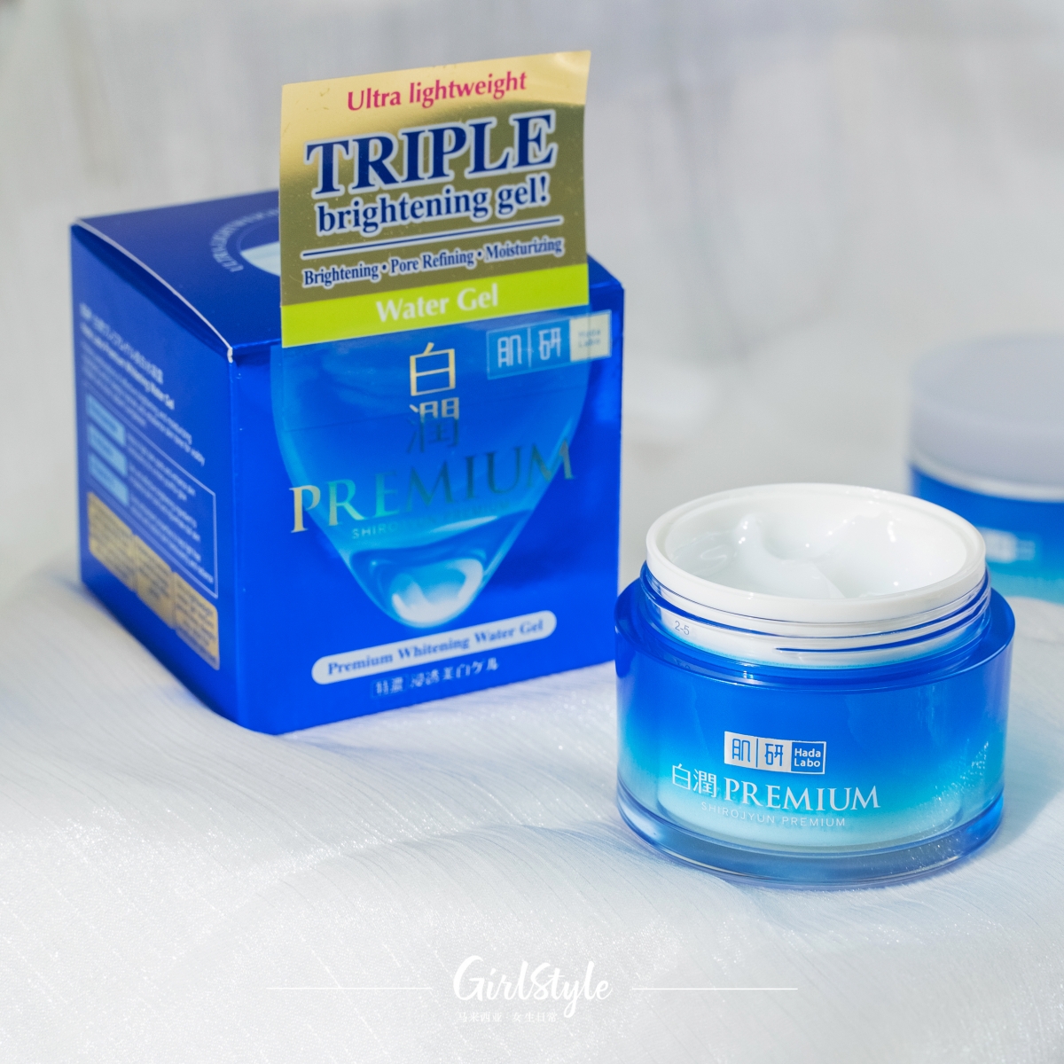 # 选择高效美白保湿护肤好物 (Hada Labo 美白水感凝露 Hada Labo Premium Whitening Water Gel)