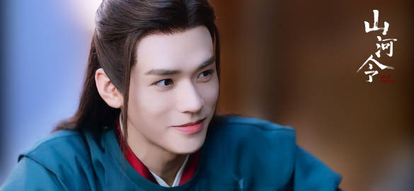 最帅魔王 龚俊《山河令》