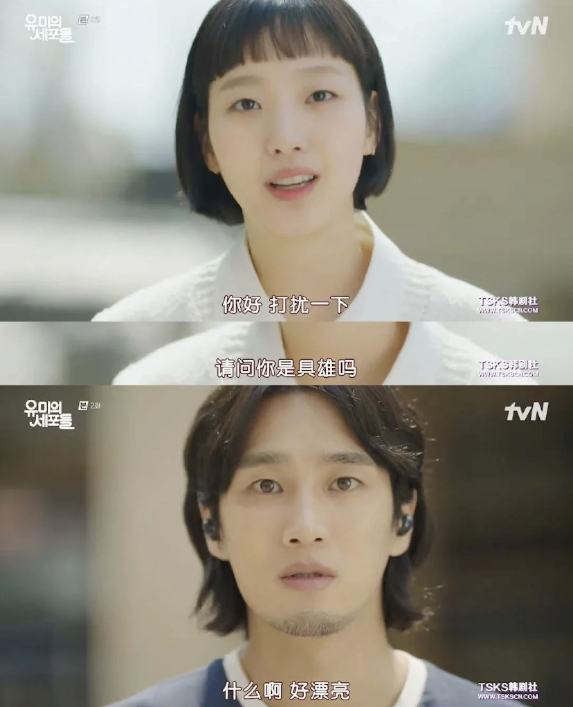 这部剧很多都关于柔美的内心活动,里面的细胞小将们都非常可爱,每个人都会有自己负责的强项