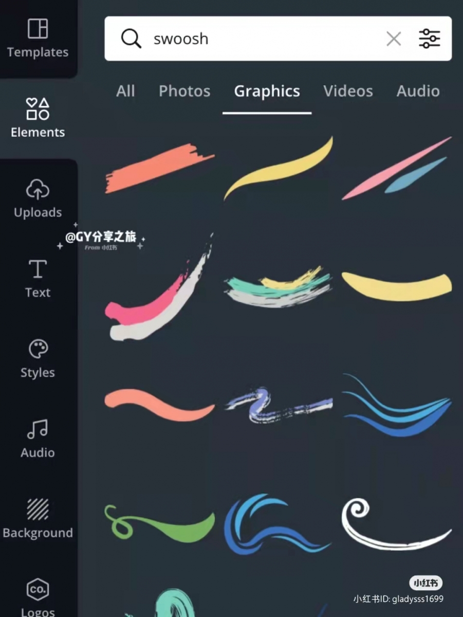 CANVA素材搜索关键词 ? swoosh