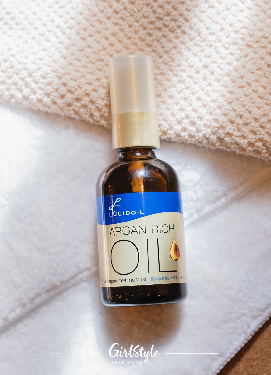 LUCIDO-L Argan Rich Hair Treatment Oil (Repair) | 适合烫染受损发质,令秀发迅速恢复健康润泽感
