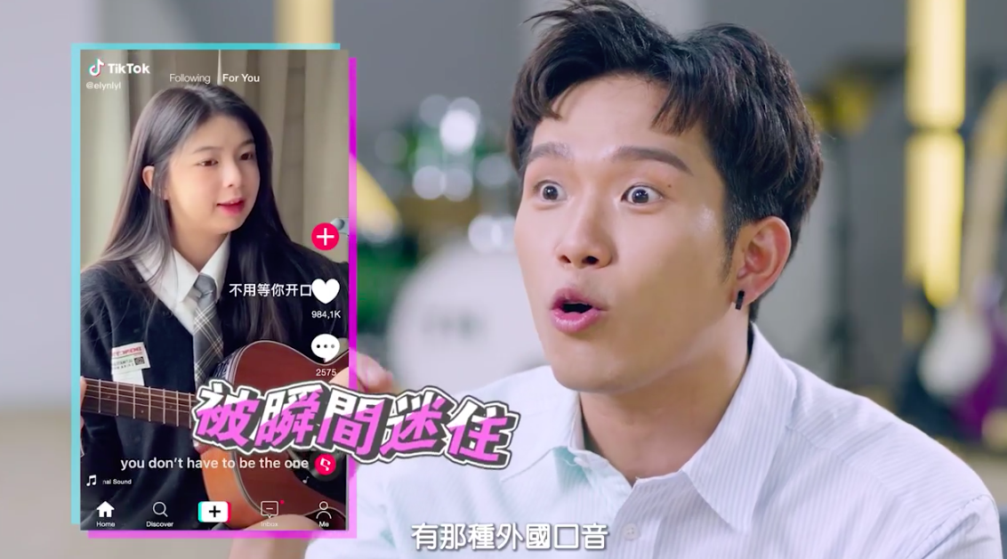 为了应付这次的大咖嘉宾,「培永」也是有备而来以《90 后真的老了!00 后最深代沟》主题进行一项有奖竞赛猜答环节