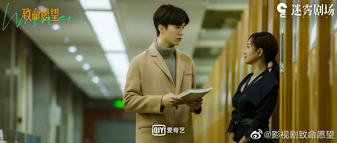 《致命愿望》是范丞丞首度挑战饰演反派角色令不少粉丝期待,已经于11月3号正式开播喽 ~