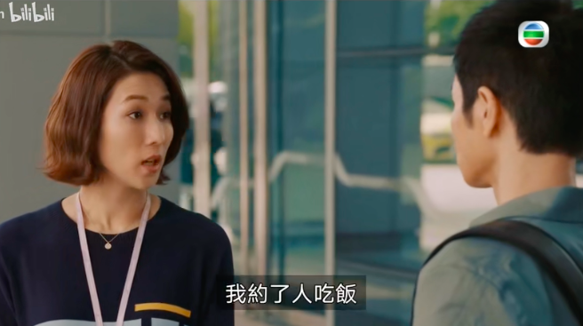 撮合阿焚和芝桦心里反而不是滋味