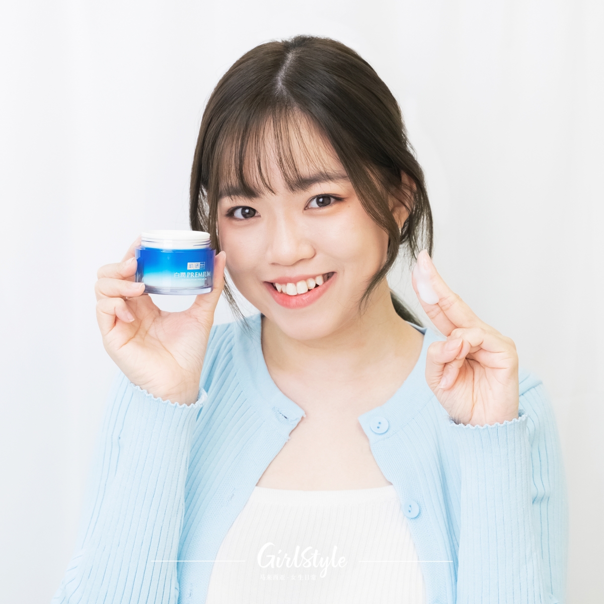 成分温和无刺激,零负担 GET 雪白水光肌