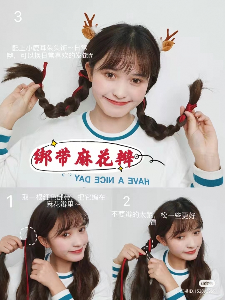 1130_hair (7)