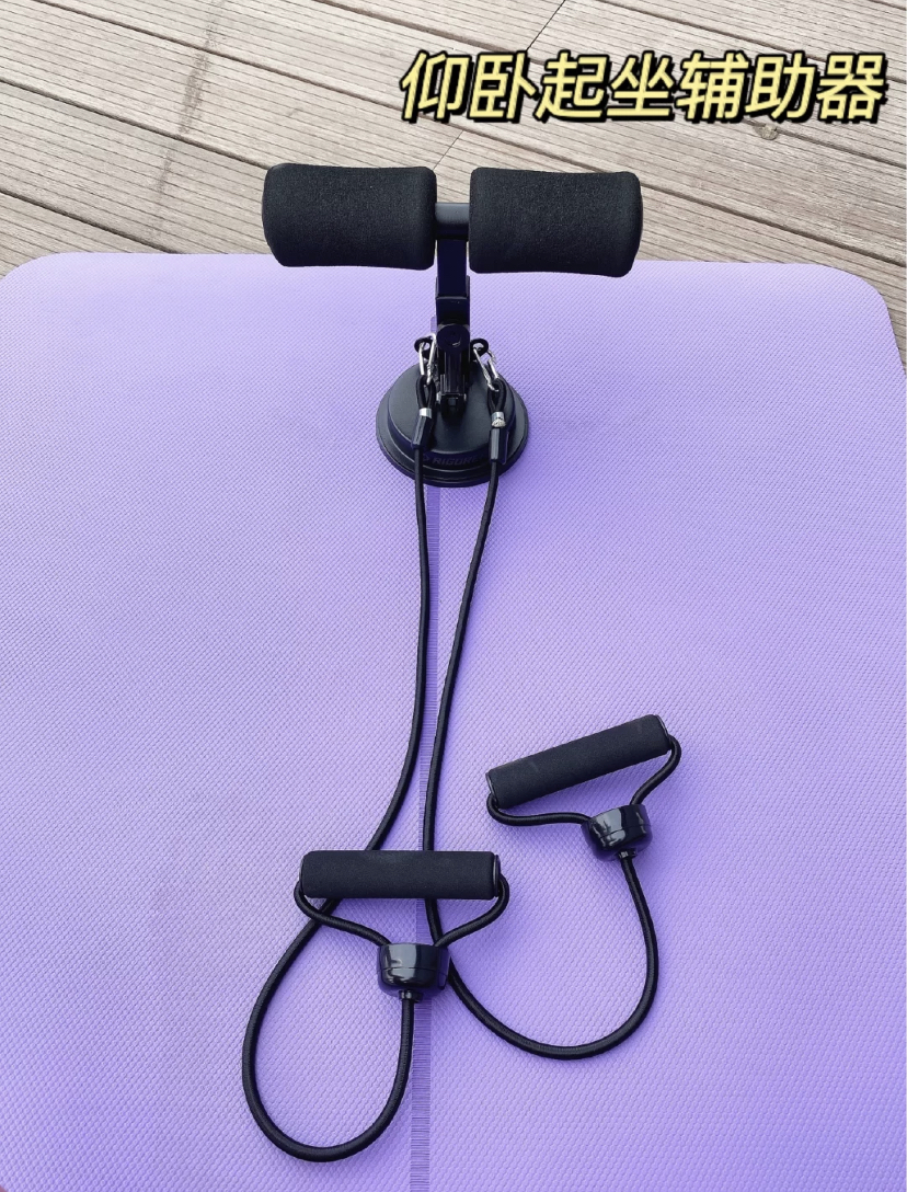 不但可以自由调节高低位置,还有很好的阻力,在做仰卧起坐时不用再想办法找东西压腿了。