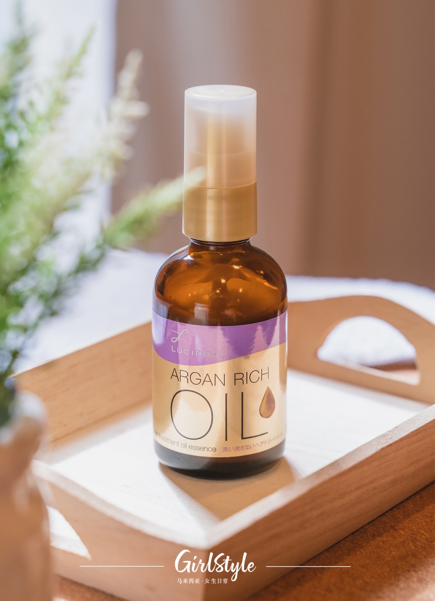 LUCIDO-L Argan Rich Hair Treatment Oil (Essence) |适合僵硬毛躁发质,帮助软化头发粗硬状况