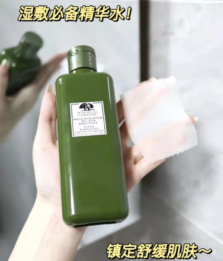 全球每7.5秒出售一瓶的ORIGINS灵芝水，其中蕴含了灵芝精萃、冬虫夏草、白桦茸、乳酸菌等绝佳成分，同时其天然植物精油的香气也超级治愈！