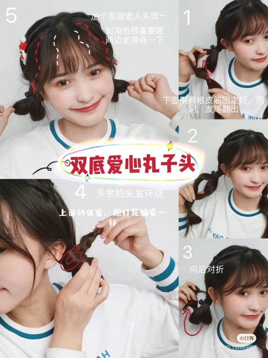 1130_hair (2)
