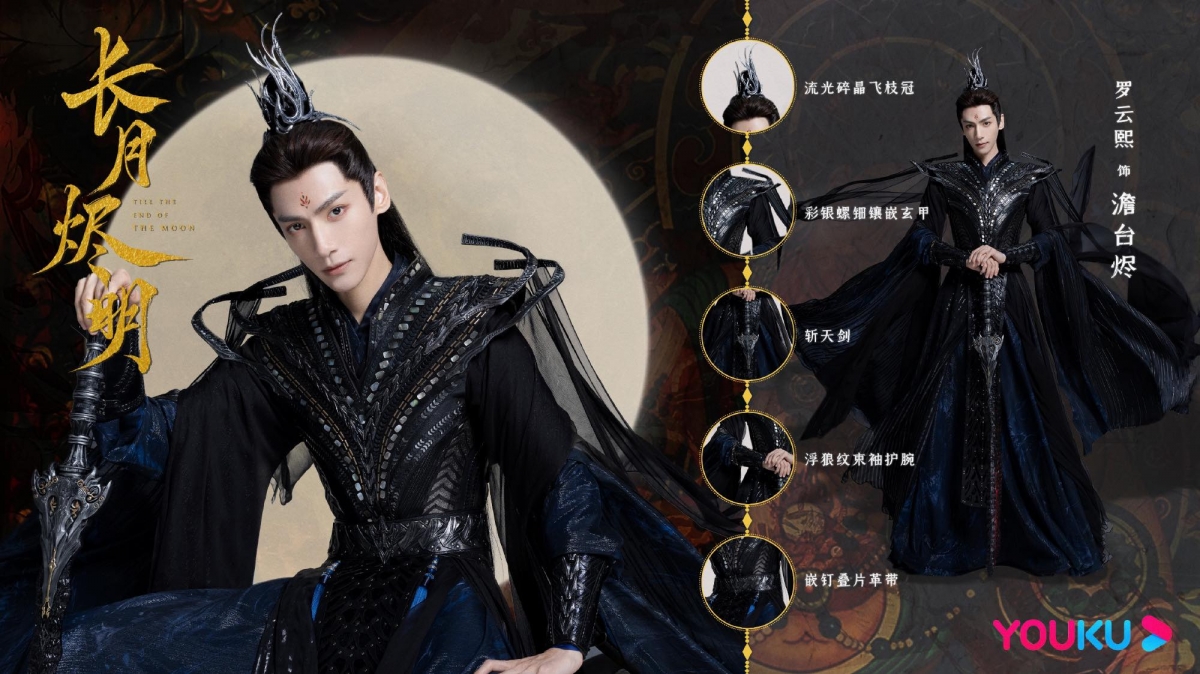 《长月烬明》无论主演或配角的所有妆造都看得出来剧组超级用心!