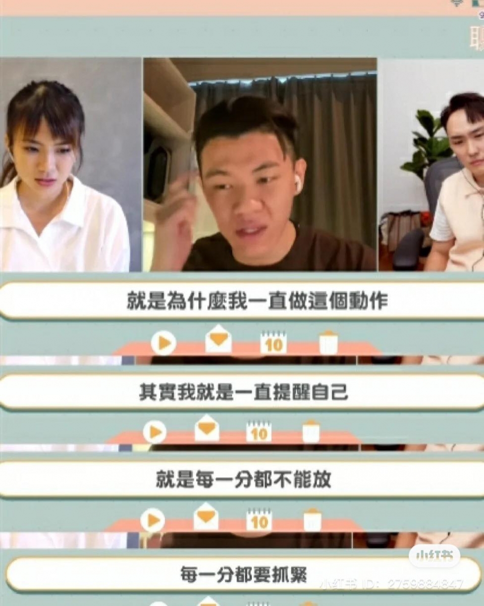 对此,李梓嘉也曾在 LG 代言直播上以及 GOXUAN 采访中做出澄清,原来他比的这个动作是希望自己的精神和专注力可以保持在最高的水平以拿下每一个关键分