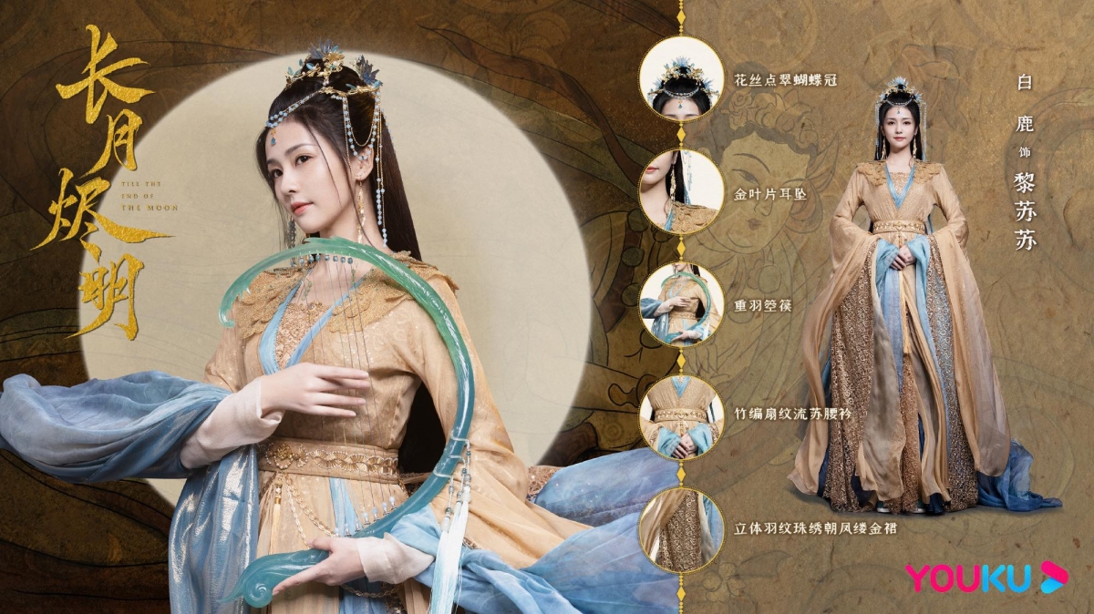 《长月烬明》首波人物介绍还展示了头饰、服装等细节。