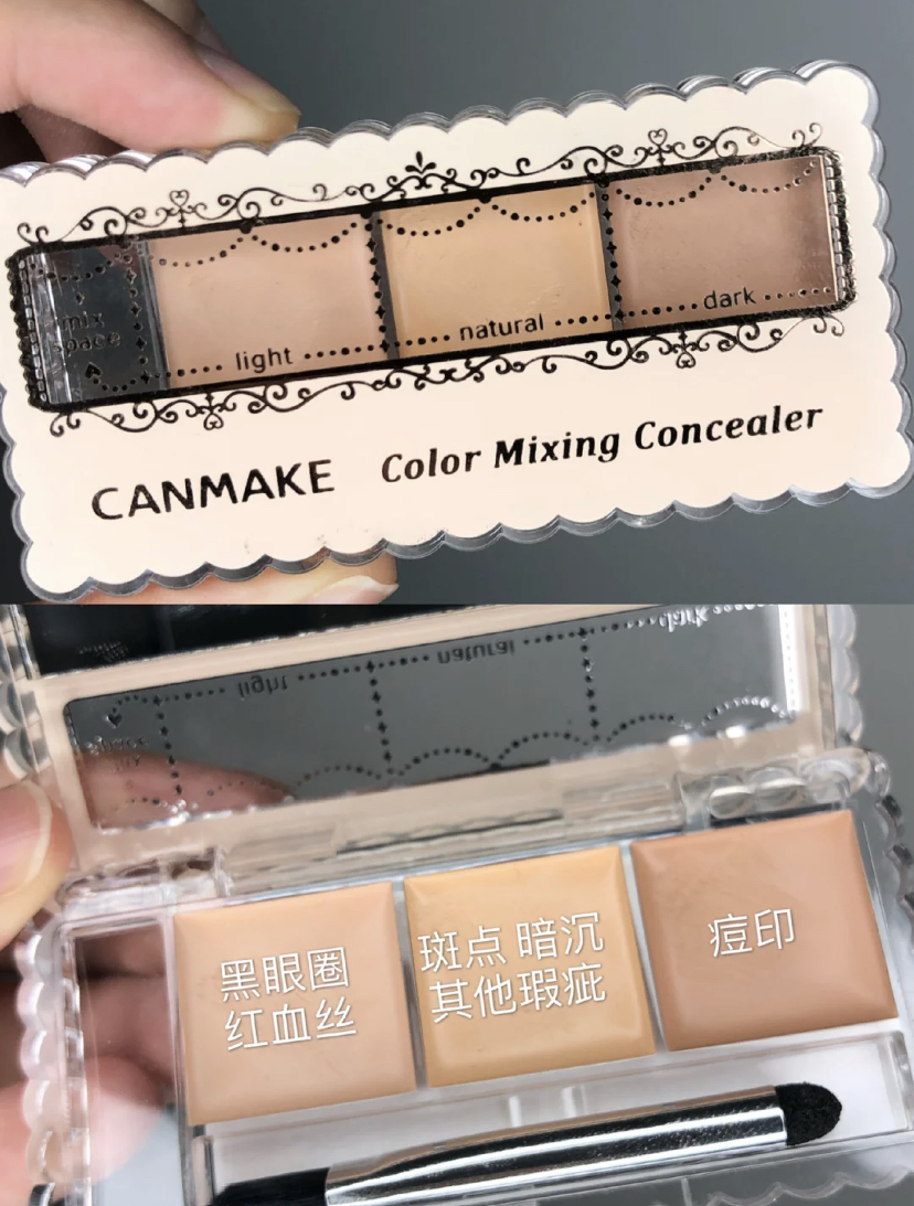 CANMAKE三色遮瑕在日本人气超高的一款平价遮瑕膏,一共有浅至深3种色号,属于不会拔干的滋润质地