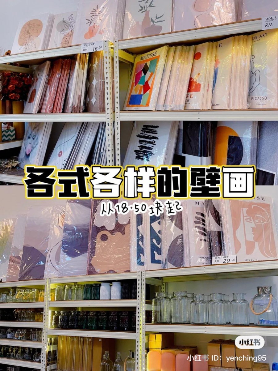 为了不让白墙壁显得单调冷清,这时候买一幅壁画挂在墙上最适合不过