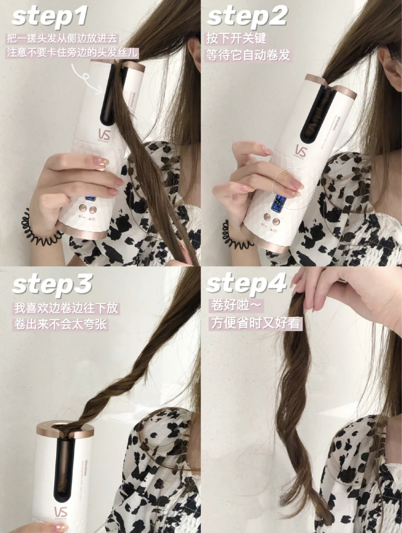可以自由调节温度和时长，还有控制左右的旋转方向，轻松打造好看的波浪卷～