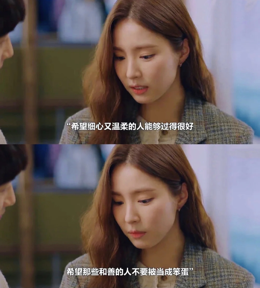 当中有很多台词都很符合现实又带来安慰