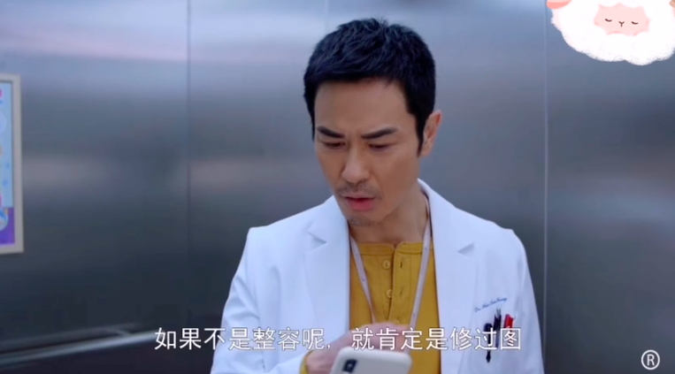 其中一集在电梯里的对话,章以芯向许甘枫展示了自己在交友 APP 上认识的男生