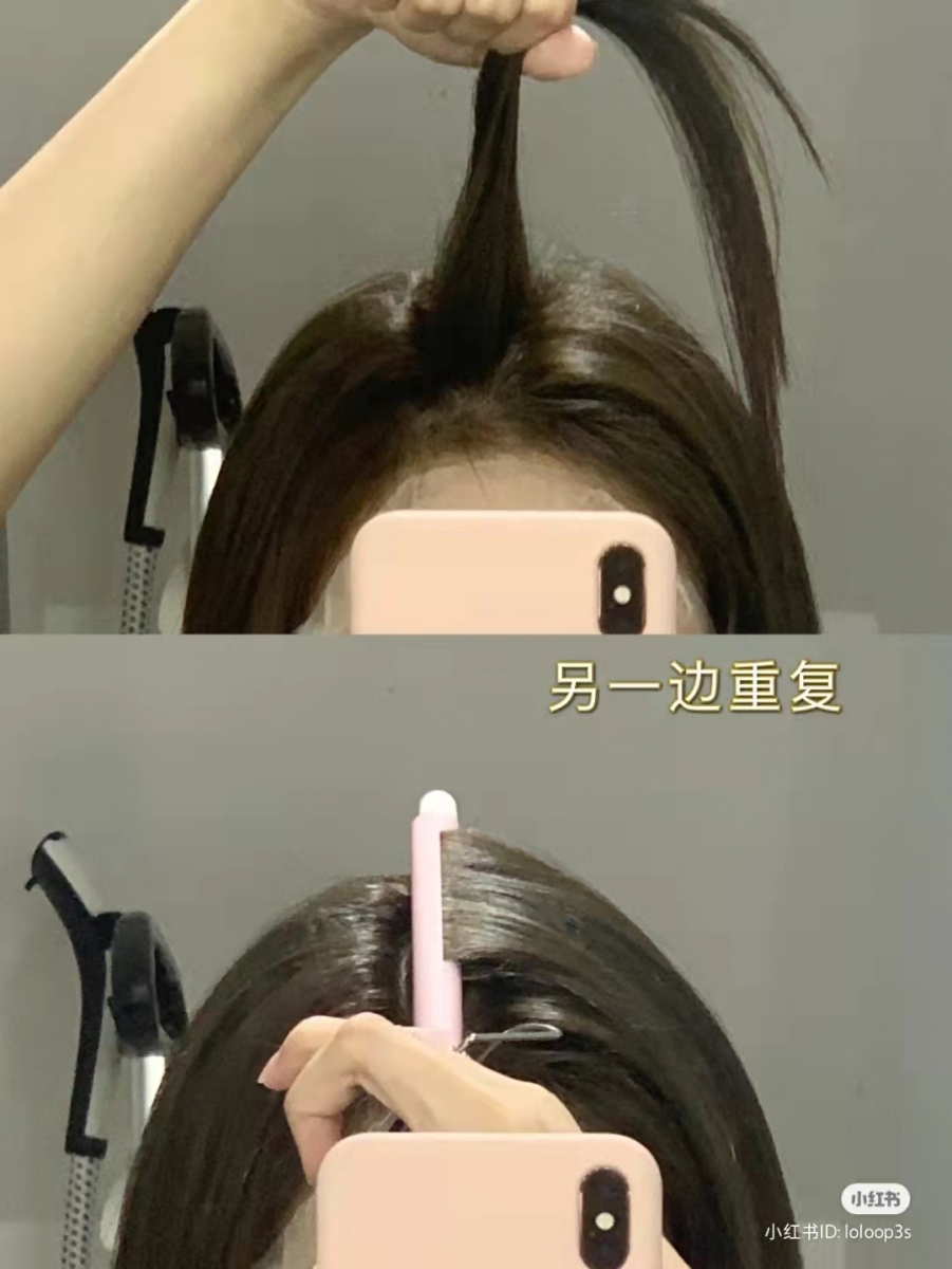 两侧头发都重复相同动作,效果更加明显哦!