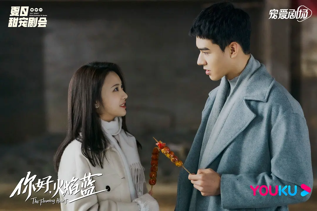 《你好,火焰蓝》该剧讲述了在一次次生死考验中,“火焰蓝”与“天使白”携手并肩,在各自的“战场”上坚守同样的救援信仰,相同的信念让他们渐渐相识相爱,诠释了既是情侣也是战友的炽热爱情的故事。