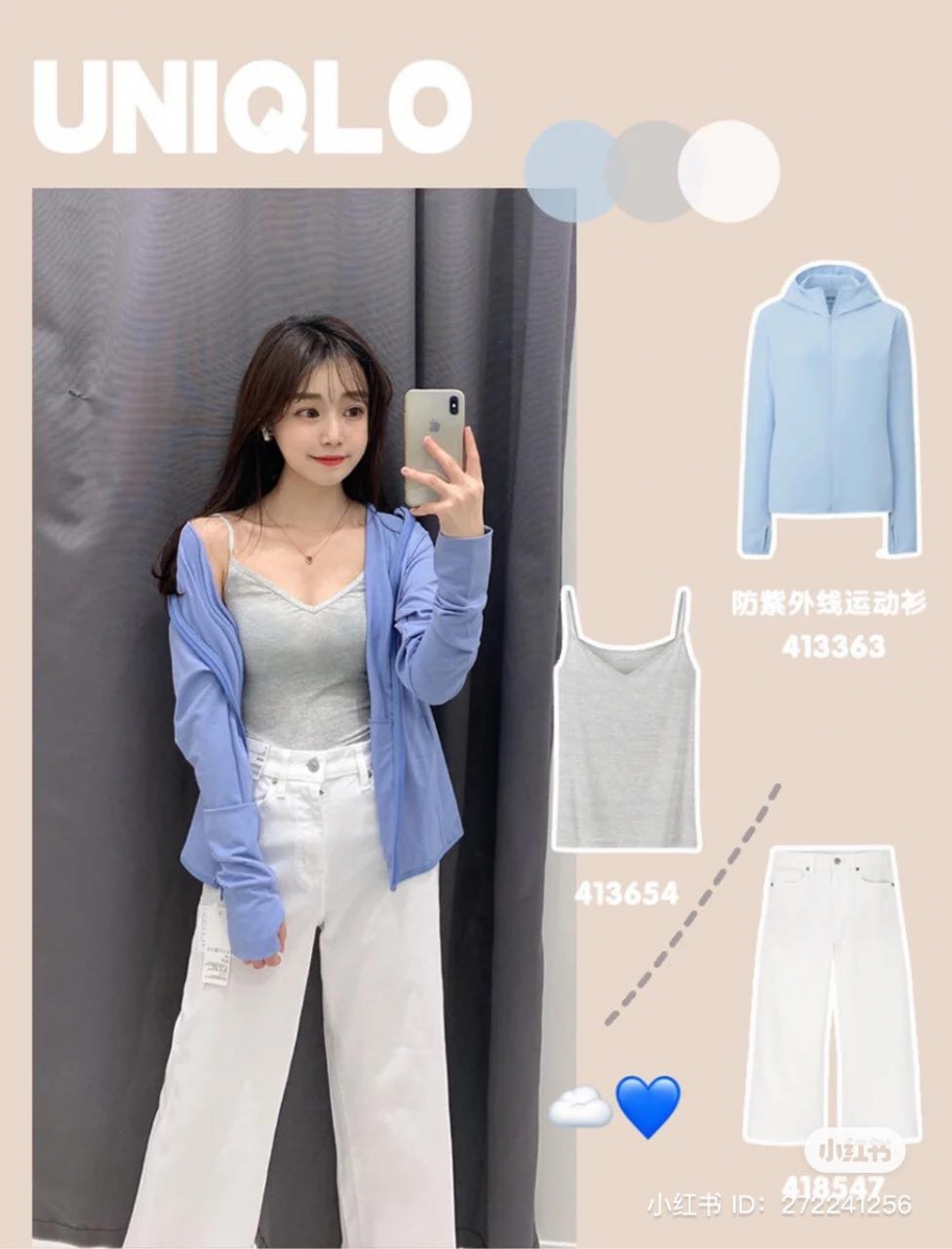 大家除了可以抹防晒霜,不妨也能入手 UNIQLO 家「马卡龙防晒外套系列」!