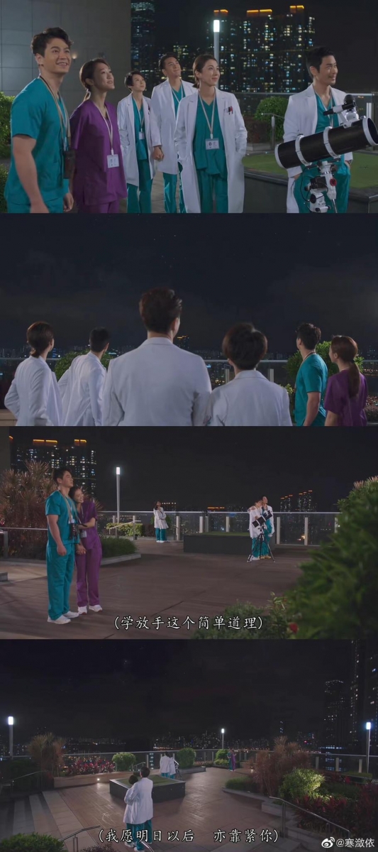 两人在布满星星的夜空下紧紧相拥,如同置身在浩瀚宇宙令人震撼又无比浪漫。最后一幕用「星空」来收尾和主题做到了相互呼应简直太完美了。