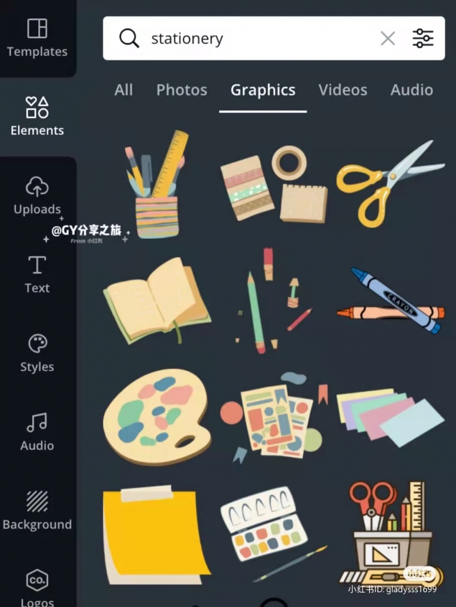 CANVA素材搜索关键词 ? stationery