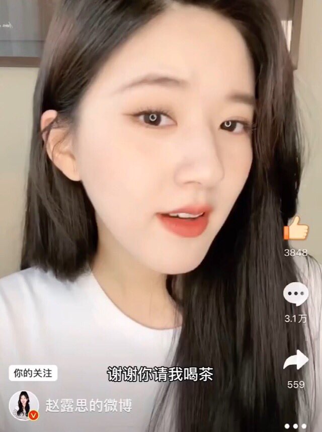 可是赵露思在我们的印象中就是干干净净的邻家女孩,特别可爱跟小甜剧一样非常无辜